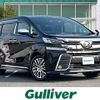 toyota vellfire 2017 -TOYOTA--Vellfire DBA-AGH30W--AGH30-0145239---TOYOTA--Vellfire DBA-AGH30W--AGH30-0145239- image 1