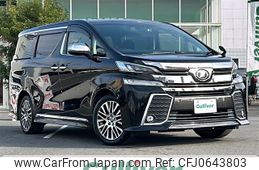 toyota vellfire 2017 -TOYOTA--Vellfire DBA-AGH30W--AGH30-0145239---TOYOTA--Vellfire DBA-AGH30W--AGH30-0145239-