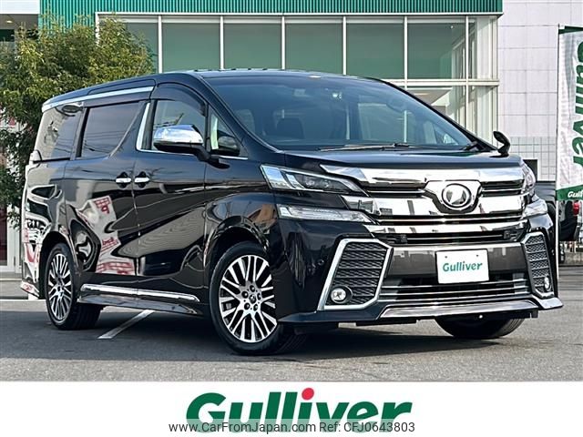 toyota vellfire 2017 -TOYOTA--Vellfire DBA-AGH30W--AGH30-0145239---TOYOTA--Vellfire DBA-AGH30W--AGH30-0145239- image 1