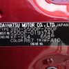 daihatsu hijet-truck 2024 -DAIHATSU--Hijet Truck 3BD-S500P--S500P-0193***---DAIHATSU--Hijet Truck 3BD-S500P--S500P-0193***- image 18