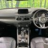 mazda cx-5 2017 -MAZDA--CX-5 LDA-KF2P--KF2P-126643---MAZDA--CX-5 LDA-KF2P--KF2P-126643- image 2