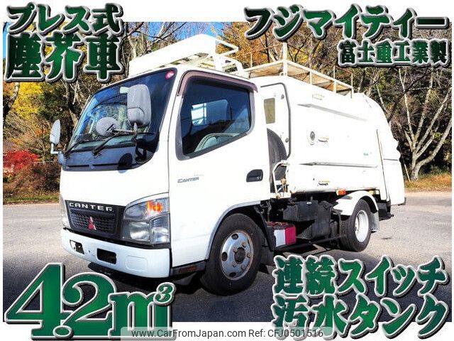 mitsubishi-fuso canter 2010 -MITSUBISHI--Canter PDG-FE73D--FE73D-551349---MITSUBISHI--Canter PDG-FE73D--FE73D-551349- image 1