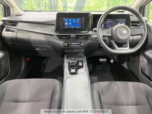 nissan note 2023 -NISSAN--Note 6AA-SNE13--SNE13-163043---NISSAN--Note 6AA-SNE13--SNE13-163043- image 2