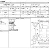 toyota crown-majesta 2014 -TOYOTA--Crown Majesta DAA-GWS214--GWS214-6007290---TOYOTA--Crown Majesta DAA-GWS214--GWS214-6007290- image 3