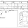 subaru forester 2021 -SUBARU--Forester 4BA-SK5--SK5-016905---SUBARU--Forester 4BA-SK5--SK5-016905- image 3