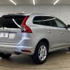 volvo xc60 2016 -VOLVO--Volvo XC60 LDA-DD4204TXC--YV1DZA8RDG2829312---VOLVO--Volvo XC60 LDA-DD4204TXC--YV1DZA8RDG2829312- image 14