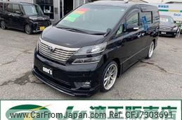 toyota vellfire 2008 -TOYOTA--Vellfire ANH20W--ANH20-8021357---TOYOTA--Vellfire ANH20W--ANH20-8021357-