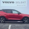 volvo xc40 2018 -VOLVO--Volvo XC40 DBA-XB420XC--YV1XZACMCK2047547---VOLVO--Volvo XC40 DBA-XB420XC--YV1XZACMCK2047547- image 4
