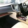 toyota crown-hybrid 2015 quick_quick_DAA-AWS210_6084870 image 6