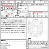 toyota crown-hybrid 2016 quick_quick_DAA-AWS210_AWS210-6112432 image 18