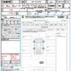 toyota toyota-others 2024 quick_quick_3BA-TRJ250W_TRJ250-0008957 image 21