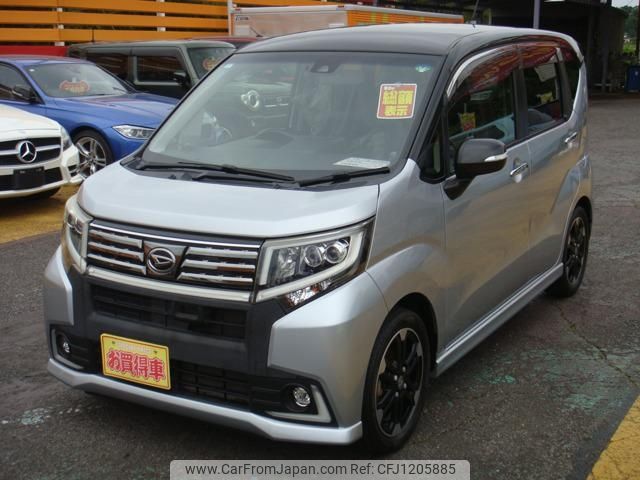 daihatsu move 2015 -DAIHATSU 【相模 580ﾌ1480】--Move LA150S--0041951---DAIHATSU 【相模 580ﾌ1480】--Move LA150S--0041951- image 1