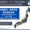 bmw 3-series 2020 -BMW--BMW 3 Series 3DA-6L20--WBA6L72040FH91041---BMW--BMW 3 Series 3DA-6L20--WBA6L72040FH91041- image 2
