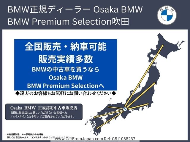 bmw 3-series 2020 -BMW--BMW 3 Series 3DA-6L20--WBA6L72040FH91041---BMW--BMW 3 Series 3DA-6L20--WBA6L72040FH91041- image 2