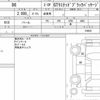 toyota 86 2020 quick_quick_4BA-ZN6_104662 image 6