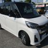 nissan dayz-roox 2017 -NISSAN--DAYZ Roox B21A--0311023---NISSAN--DAYZ Roox B21A--0311023- image 25