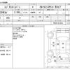 toyota regiusace-van 2011 CFJ1700327 image 3