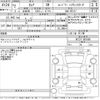 nissan serena 2020 -NISSAN--Serena HFC27-061895---NISSAN--Serena HFC27-061895- image 3