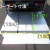 toyota dyna-truck 2018 GOO_NET_EXCHANGE_0200468A30250515W002 image 11