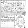 nissan note 2016 -NISSAN--Note E12-515918---NISSAN--Note E12-515918- image 3
