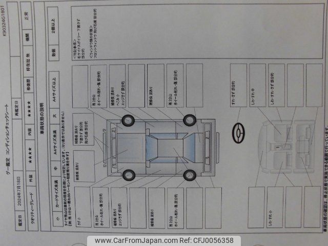 toyota soarer 2004 -TOYOTA 【豊橋 301ﾎ7018】--Soarer UZZ40--0061280---TOYOTA 【豊橋 301ﾎ7018】--Soarer UZZ40--0061280- image 2