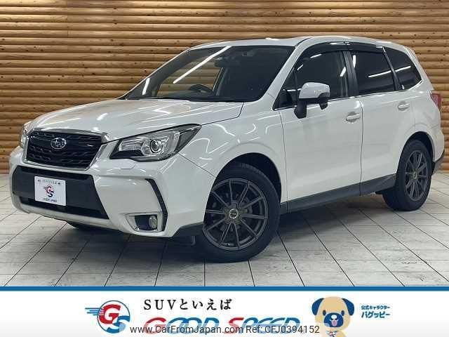 subaru forester 2015 quick_quick_DBA-SJ5_SJ5-073595 image 1