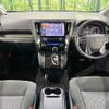 toyota vellfire 2017 -TOYOTA--Vellfire DBA-AGH35W--AGH35-0019124---TOYOTA--Vellfire DBA-AGH35W--AGH35-0019124- image 2