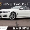 bmw 4-series 2018 -BMW--BMW 4 Series DBA-4D20--WBA4H320X0BP27107---BMW--BMW 4 Series DBA-4D20--WBA4H320X0BP27107- image 1