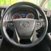 toyota alphard 2018 quick_quick_AGH30W_AGH30-0183924 image 12