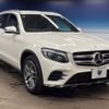 mercedes-benz glc-class 2019 -MERCEDES-BENZ--Benz GLC LDA-253905C--WDC2539052F532172---MERCEDES-BENZ--Benz GLC LDA-253905C--WDC2539052F532172- image 17