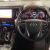 toyota alphard 2022 -TOYOTA 【横浜 346ﾏ 924】--Alphard 3BA-AGH30W--AGH30-0425450---TOYOTA 【横浜 346ﾏ 924】--Alphard 3BA-AGH30W--AGH30-0425450- image 13