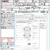 nissan skyline 2016 quick_quick_YV37_YV37-500069 image 21