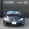 lexus is 2008 CFJ1759277 image 3