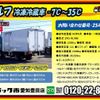 isuzu elf-truck 2020 CFJ0690867 image 3