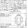 daihatsu move-canbus 2016 -DAIHATSU 【後日 】--Move Canbus LA800S-0016508---DAIHATSU 【後日 】--Move Canbus LA800S-0016508- image 3