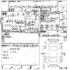 infiniti q45 1990 -NISSAN--Infiniti Q45 HG50--HG50-008190---NISSAN--Infiniti Q45 HG50--HG50-008190- image 8
