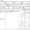 toyota supra 2020 -TOYOTA--Supra 3BA-DB82--DB82-0029744---TOYOTA--Supra 3BA-DB82--DB82-0029744- image 3