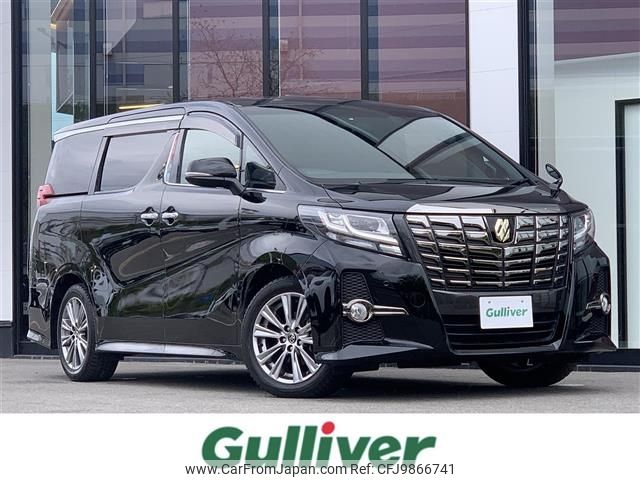 toyota alphard 2017 -TOYOTA--Alphard DBA-AGH30W--AGH30-0156883---TOYOTA--Alphard DBA-AGH30W--AGH30-0156883- image 1