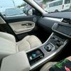 land-rover range-rover-evoque 2015 GOO_JP_700070884830250717003 image 34