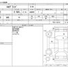 nissan elgrand 2020 -NISSAN--Elgrand DBA-TE52--TE52-130316---NISSAN--Elgrand DBA-TE52--TE52-130316- image 3