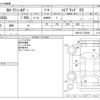 toyota corolla-fielder 2020 CFJ1633152 image 3