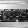 toyota hiace-van 2013 CFJ1803876 image 29