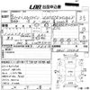 nissan skyline 1988 -NISSAN--Skyline HR31-155828---NISSAN--Skyline HR31-155828- image 3