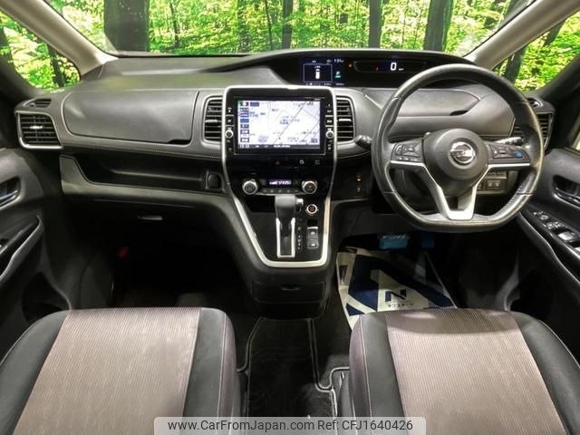 nissan serena 2016 CFJ1640426 image 2