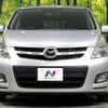 mazda mpv 2007 -MAZDA--MPV DBA-LY3P--LY3P-151123---MAZDA--MPV DBA-LY3P--LY3P-151123- image 15