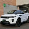 land-rover range-rover 2015 -ROVER--Range Rover LV2A--FH045896---ROVER--Range Rover LV2A--FH045896- image 1