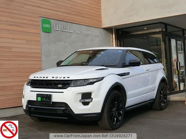 land-rover range-rover 2015 -ROVER--Range Rover LV2A--FH045896---ROVER--Range Rover LV2A--FH045896- image 1