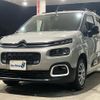 citroen berlingo 2022 CFJ1692491 image 5