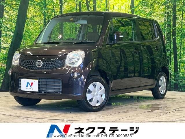 nissan moco 2012 -NISSAN--Moco DBA-MG33S--MG33S-167715---NISSAN--Moco DBA-MG33S--MG33S-167715- image 1