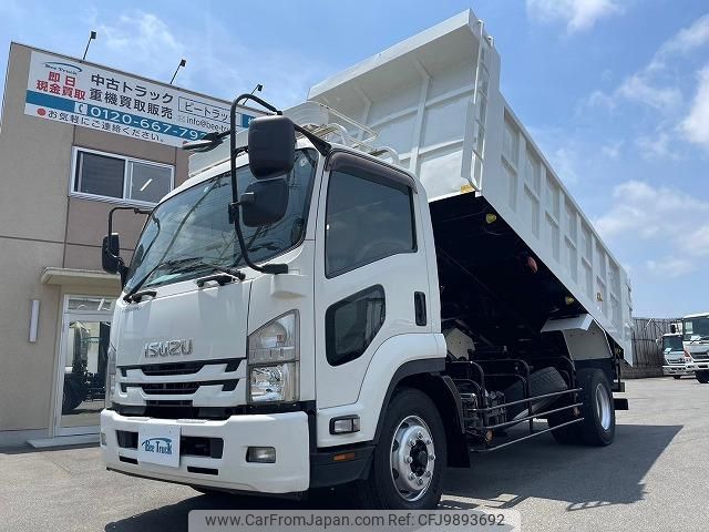 isuzu forward 2016 GOO_NET_EXCHANGE_0700644A30240612W002 image 1